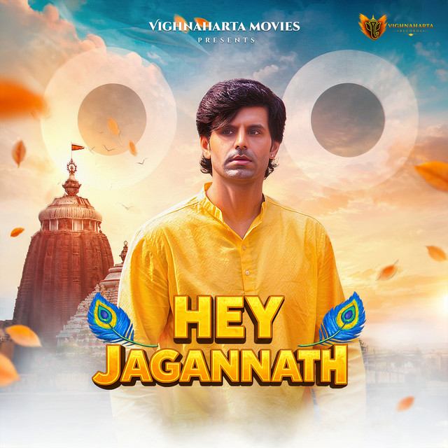 Hey Jagannath