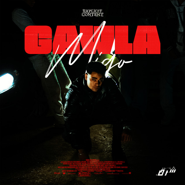 GAWLA cover art
