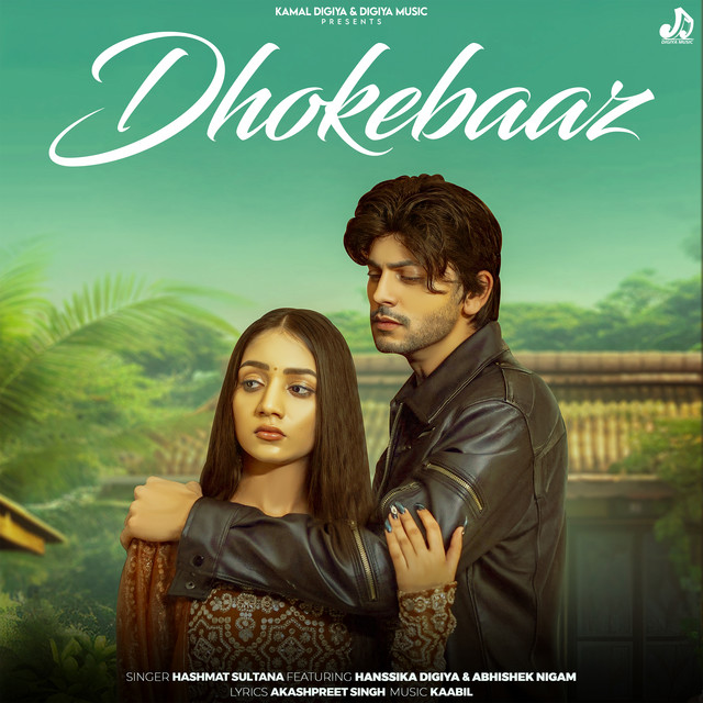 Dhokhebaaz