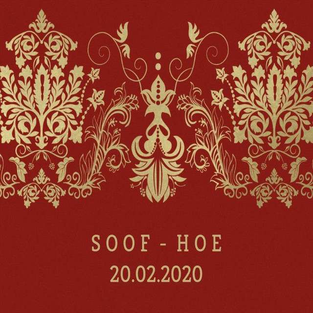 Hoe cover art