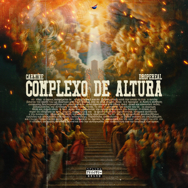 COMPLEXO DE ALTURA