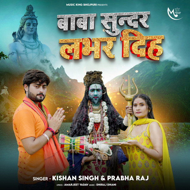 Kishan Singh