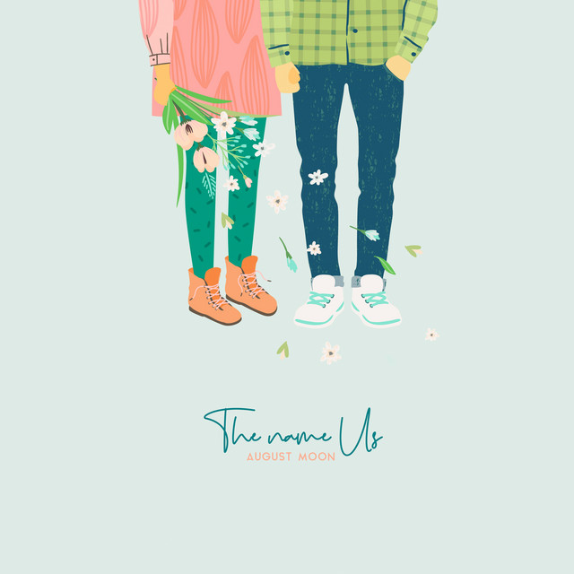 우리 라는 이름 cover art