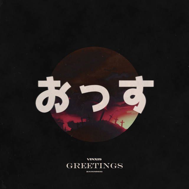 Greetings (Extended Mix) cover