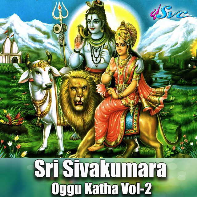 Sri Sivakumara Oggu Katha Vol 2