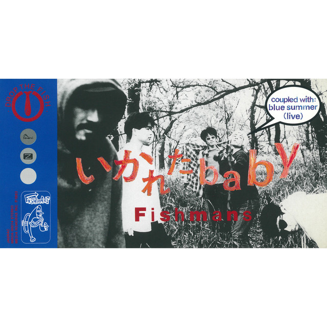 いかれたbaby Fishmans レコード いかれたBaby - EP by Fishmans | Spotify