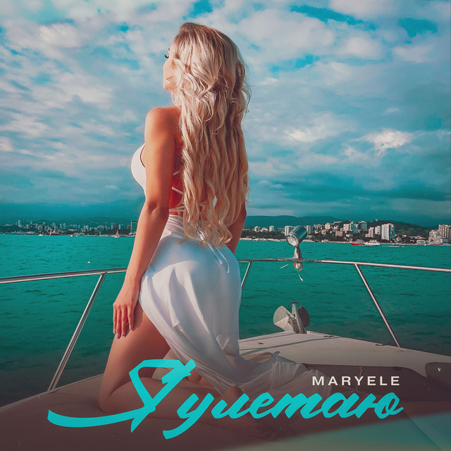 Я улетаю - Single by Maryele | Spotify