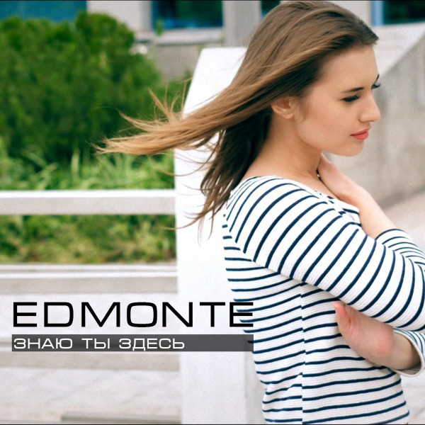 Edmonte