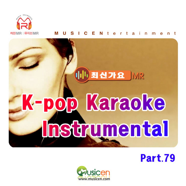 정말 사랑했을까 Did We Really Love (Brown Eyed Soul) - Karaoke