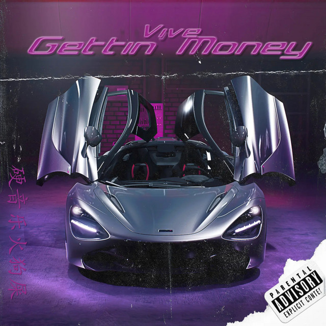 Gettin Money cover art