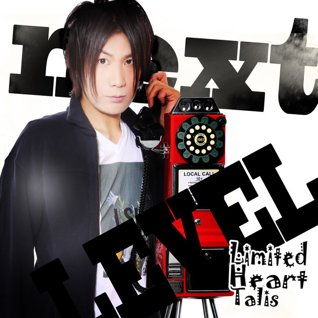 Next Level - Album by Limited Heart | Spotify