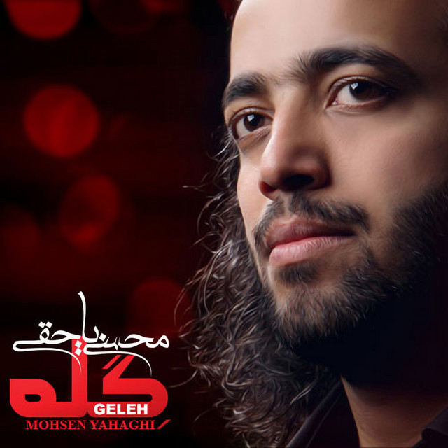 Geleh cover art