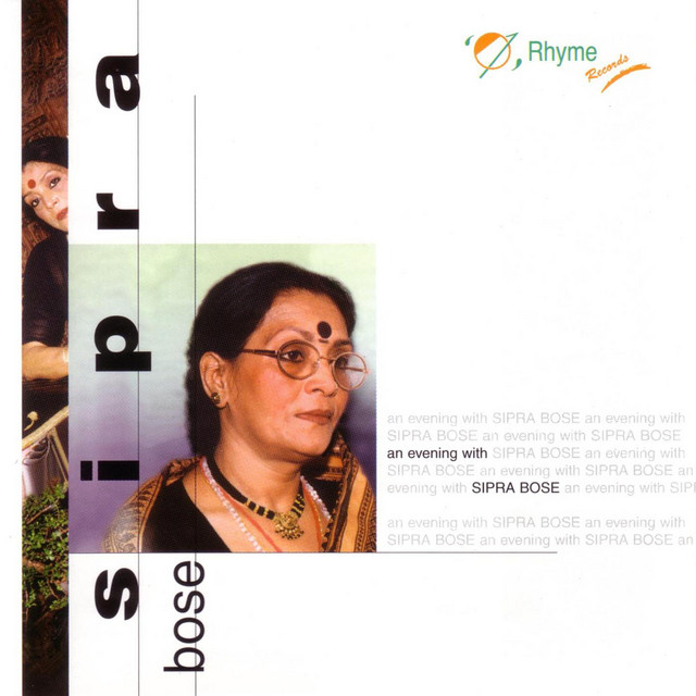 Amuya Ki Chaiya Mein - Live in concert cover art