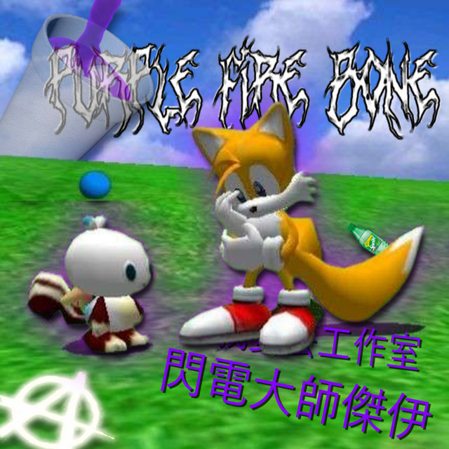 PURPLE FIRE BONE cover art