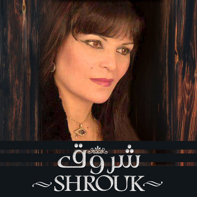 Shorouk Photo