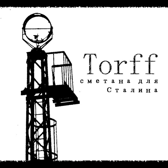 Сметана для Сталина - Album by Torff | Spotify
