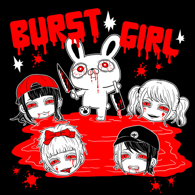 ギシキ cover art