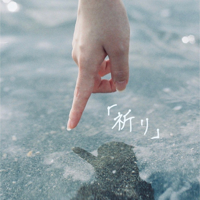 橘レイ