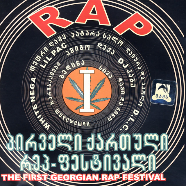 FIRST 極上　G-RAP THE AROUND インディR&B TIME