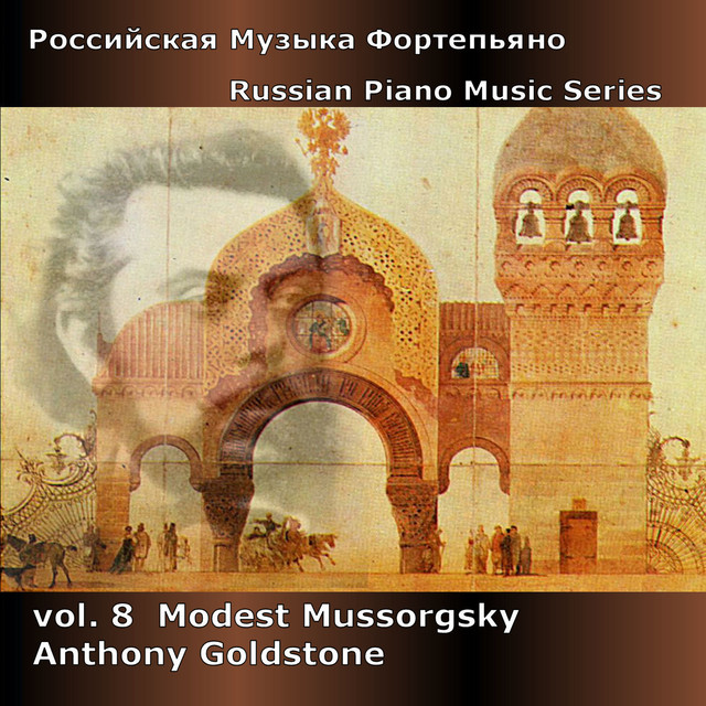 Na yuzhnom beregu Krima [On the Southern Shore of the Crimea]: No. 1, Gurzuf cover art