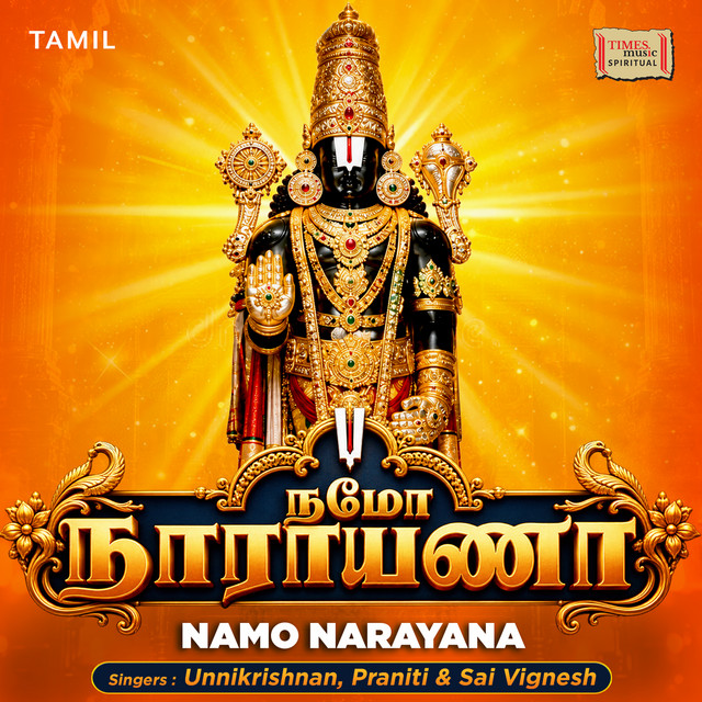 Namo Narayana (Tamil Version) album image