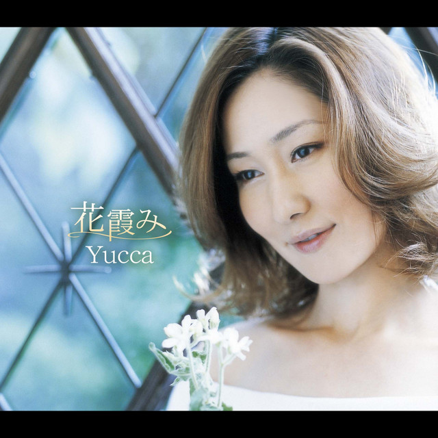 Puccini: O Mio Babbino Caro - from 