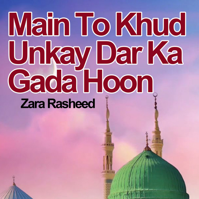 Zara Rasheed
