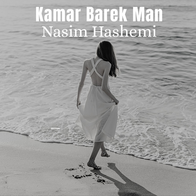 Kamar Barek Man cover art