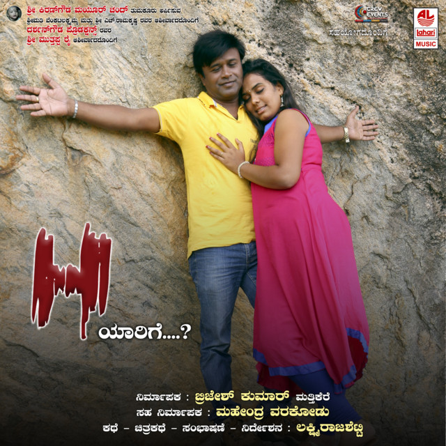 H cover art