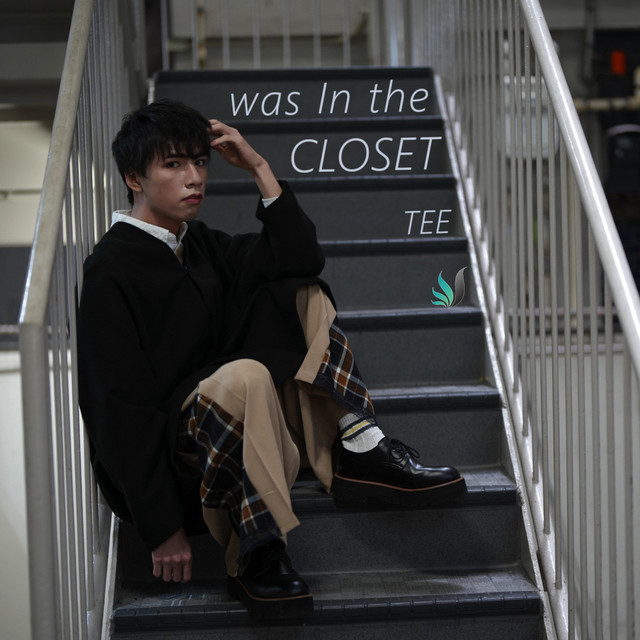 was In the CLOSET cover art