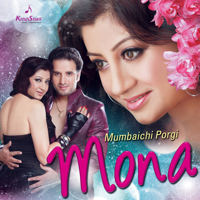 Mumbaichi Porgi cover art