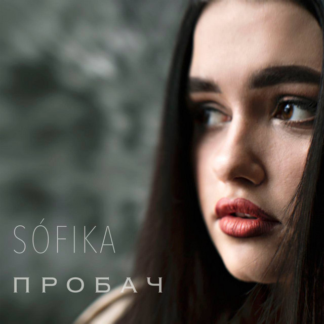 SÓFIKA