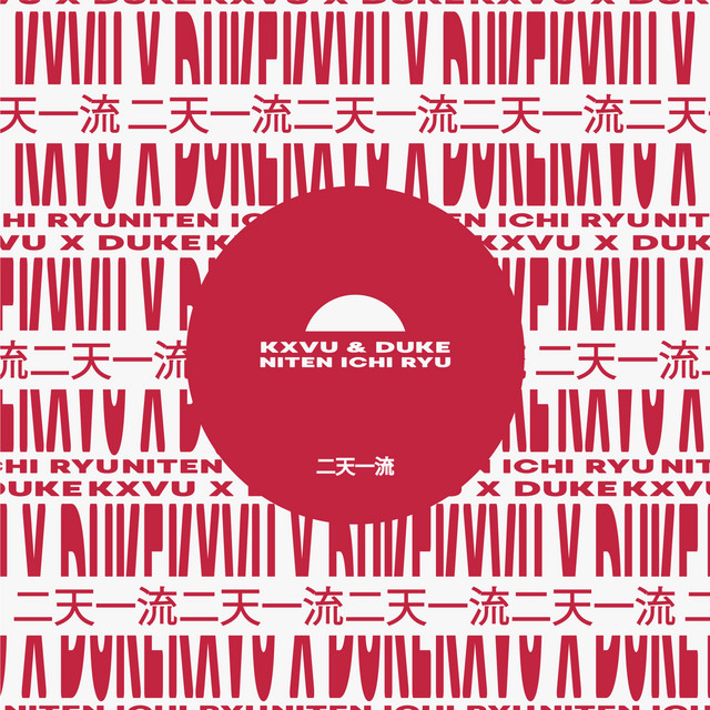 Ketsueki album art