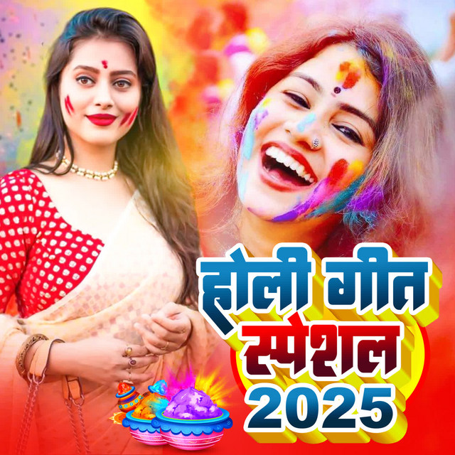 Choli Me Rangwa cover art