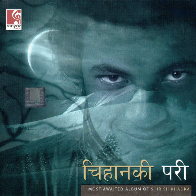 Chihan Ki Pari cover art