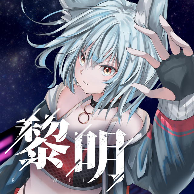 Shinba | Spotify