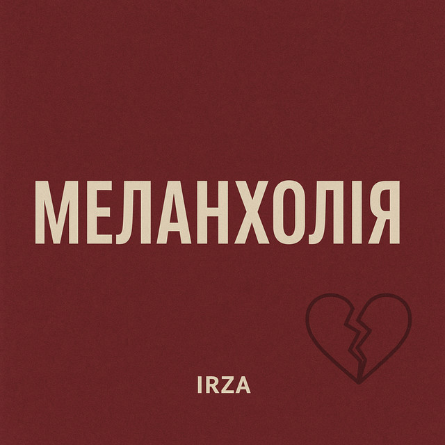 Обкладинка: Меланхолія — IRZA