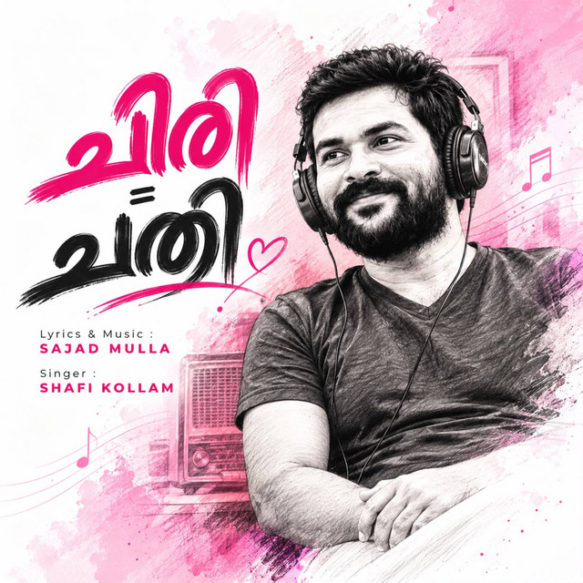 chiri=chathi album image