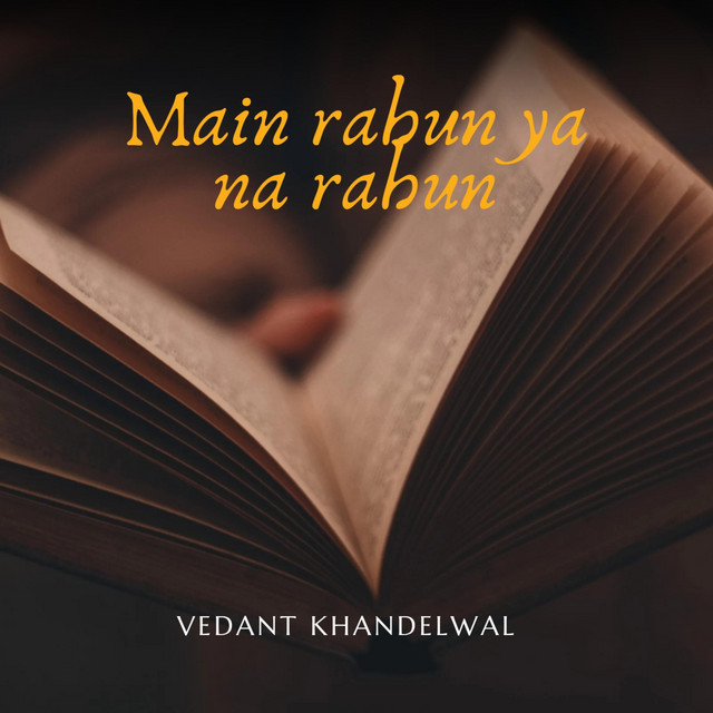 Main rahun ya na rahun