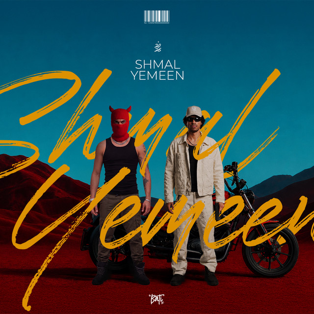 SHMAL YMEEN