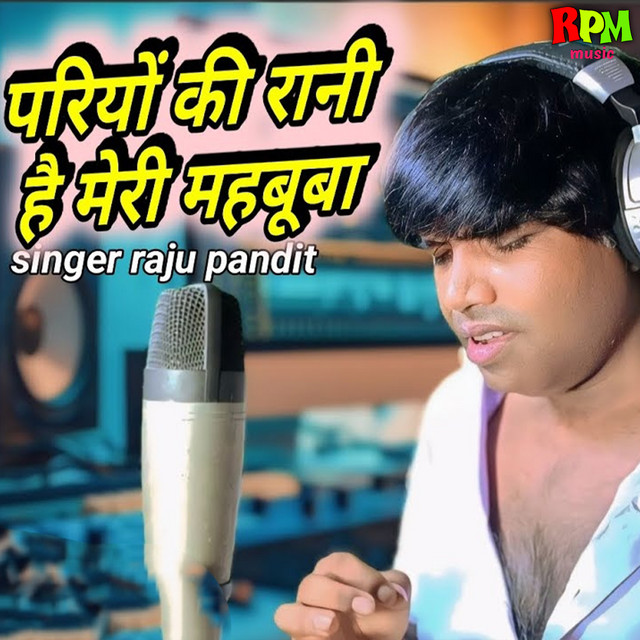 Raju Pandit