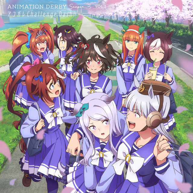 TVアニメ『ウマ娘 プリティーダービー』ANIMATION DERBY Season 3 vol.2「アコガレChallenge Dash!!」 cover art