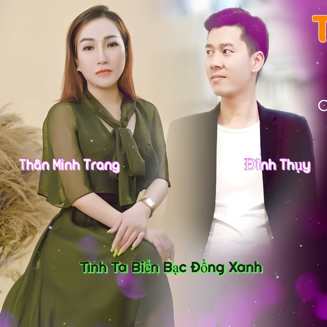 Đình Thuỵ
