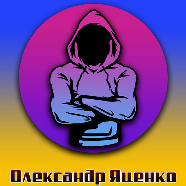 Обкладинка: Сиськи — Олександр Яценко