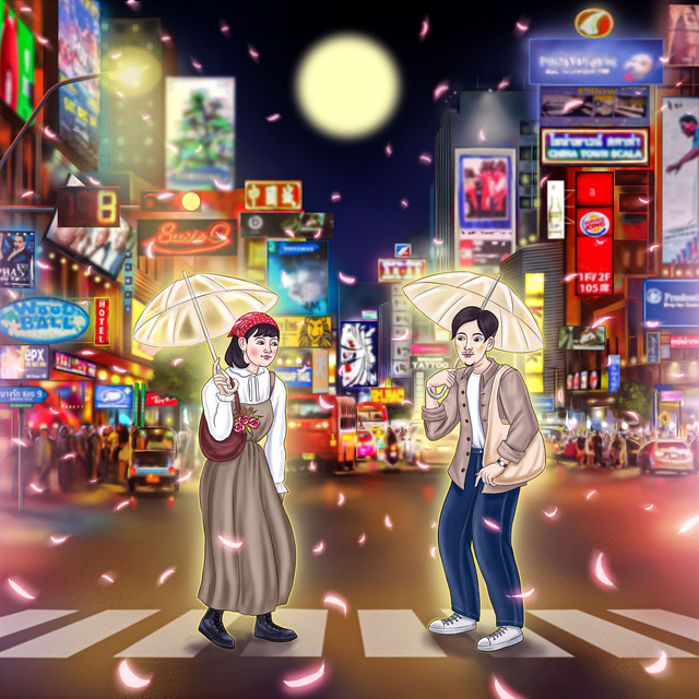 ผลิบานทั้งใจ cover art