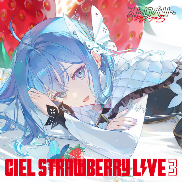 CIEL STRAWBERRY LIVE CD 2枚組 STRAWBERRY LIVE3 - Album by CIEL | Spotify