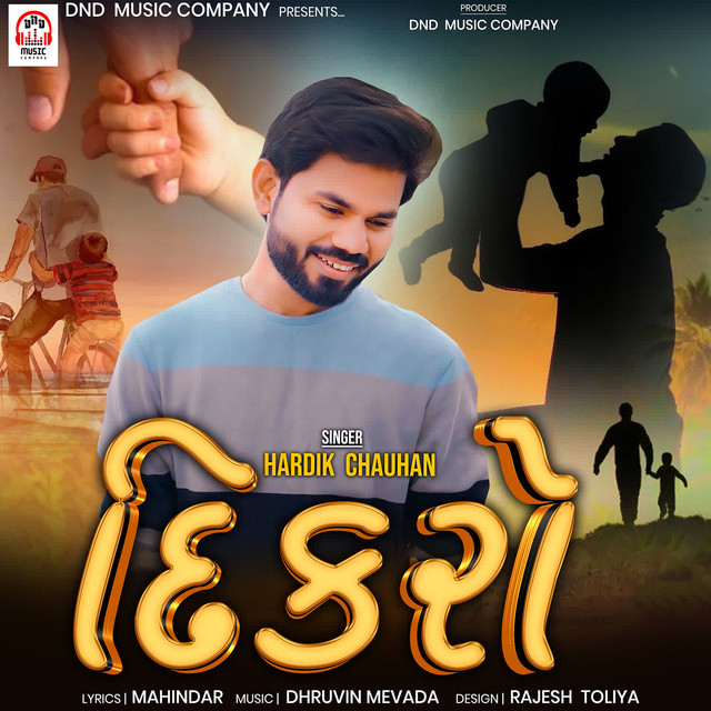 Hardik Chauhan
