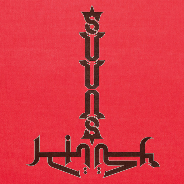 Suuns And Jerusalem In My Heart cover art