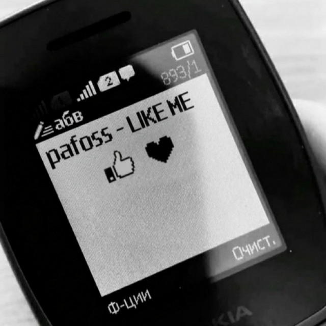 LIKE ME cover art