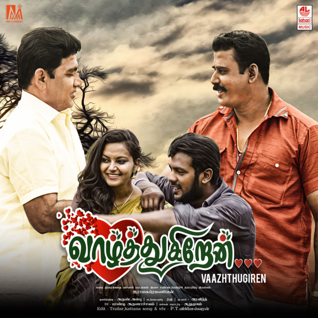 Chinna Malai cover art